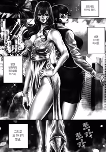 Page 168 of PinSalo Sniper 1 | 핑크 살롱 스나이퍼 1 - preview thumbnail