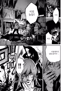 Page 176 of PinSalo Sniper 1 | 핑크 살롱 스나이퍼 1 - preview thumbnail