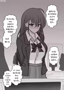 Page 168 of Danjoi 1:39 no Heikou Sekai wa Omoi no Hoka Futsuu | 남녀비 1:39의 평행세계는 의외로 평범 1-279화 - preview thumbnail