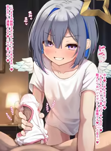 Page 3 of 下着ドロにおしおき♡かなたそ♡ - preview thumbnail