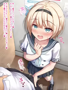 Page 3 of 朝勃ちオナサポ♡いろはちゃん♡ - preview thumbnail