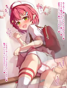 Page 3 of マゾ煽り＆種付けみこち♡ - preview thumbnail