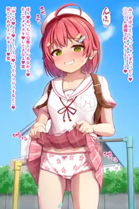 Page 4 of 見せつけ挑発みこち♡ - preview thumbnail