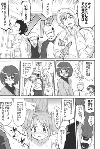 Page 40 of Tonari no Ie no Mahou Shoujo - The magical girl next door - preview thumbnail