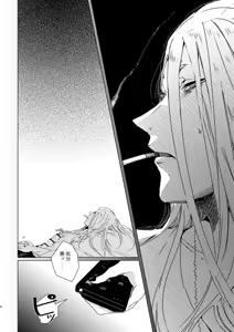Page 3 of poka guda ♀ shinkan tsūhan※ seijin-muke fate grand order,) - preview thumbnail