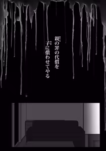 Page 12 of Kanzen Suikan -Takuran Hen- - preview thumbnail