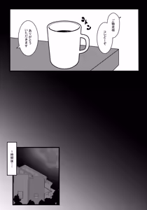 Page 13 of Kanzen Suikan -Takuran Hen- - preview thumbnail