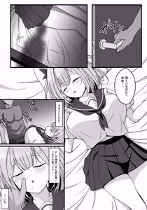 Page 14 of Kanzen Suikan -Takuran Hen- - preview thumbnail