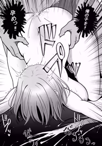 Page 41 of Kanzen Suikan -Takuran Hen- - preview thumbnail
