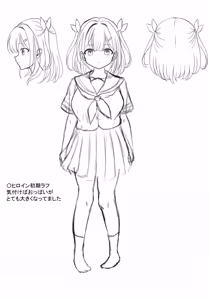 Page 47 of Kanzen Suikan -Takuran Hen- - preview thumbnail