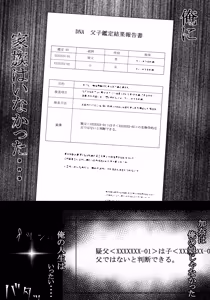 Page 7 of Kanzen Suikan -Takuran Hen- - preview thumbnail