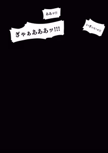 Page 125 of Sailor Jupiter's defeat - preview thumbnail