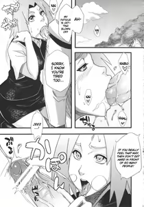Page 6 of Saboten Campus - preview thumbnail