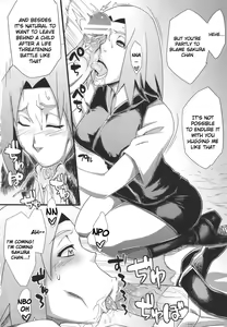 Page 7 of Saboten Campus - preview thumbnail