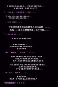 Page 31 of Baker-ke Jiken - preview thumbnail