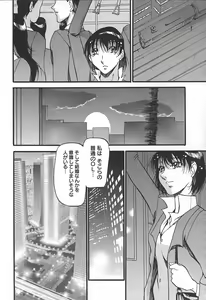 Page 176 of Enjuku no Utage ~Shigure no Yado~ - preview thumbnail