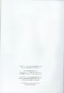 Page 3 of Nightmare Box - preview thumbnail