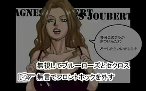 Page 56 of DRUGonBALL Gaiden ~BB Trunks no One Shota~ 2bitch - preview thumbnail