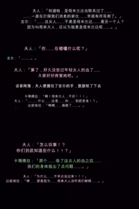 Page 44 of Moshi Fujin to Sanshimai ga Kairaku Ochi Shite Shimattara!? - preview thumbnail