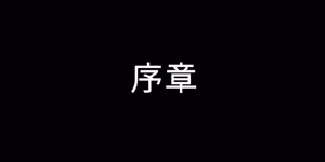 Page 7 of Moshi Fujin to Sanshimai ga Kairaku Ochi Shite Shimattara!? - preview thumbnail