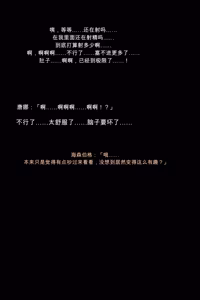 Page 80 of Moshi Fujin to Sanshimai ga Kairaku Ochi Shite Shimattara!? - preview thumbnail