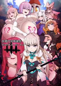 Page 92 of モルガンが絶対服従と永遠の愛を誓う奴●妻へと堕とされ、軍事パレード「奴●妻観●式」を行う話 ※MC＆NT - preview thumbnail