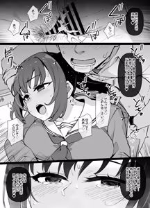 Page 4 of Yuutousei no Ayamachi kara Hajimaru Shiawase Kazoku Keikaku - preview thumbnail
