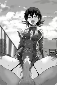 Page 33 of 三之森学园败北记-被夺走的巫女们的堕落 - preview thumbnail