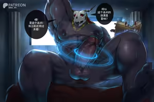 Page 3 of Elias - preview thumbnail
