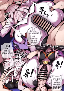 Page 4 of 보지 달린 옴닉 - preview thumbnail