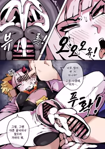 Page 5 of 보지 달린 옴닉 - preview thumbnail