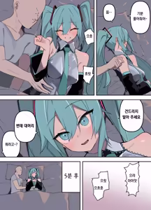 Page 233 of pixiv images 2001 ~ 2500 - preview thumbnail