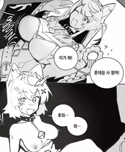 Page 414 of pixiv images 2001 ~ 2500 - preview thumbnail