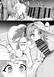 Page 450 of pixiv images 2001 ~ 2500 - preview thumbnail