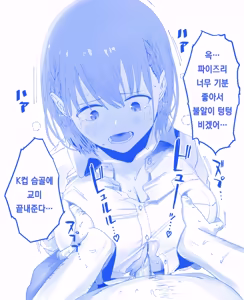 Page 479 of pixiv images 2001 ~ 2500 - preview thumbnail