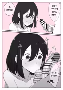 Page 87 of pixiv images 2001 ~ 2500 - preview thumbnail