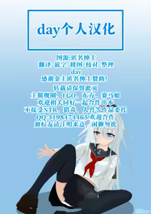 Page 8 of 【day个人汉化】[4UU]『エロエロ◯◯生に好き勝手される話︎』 - preview thumbnail