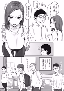 Page 5 of IF: Gokinjo-sama ni Tanemaki Dekiru Sekaisen no Hanashi ~Doukyuusei no Okaasan-hen~ - preview thumbnail
