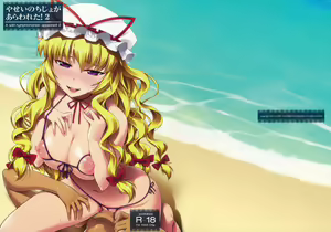 Yasei no Chijo ga Arawareta! 2 - A wild nymphomaniac appeared! 2 - hentai manga cover image
