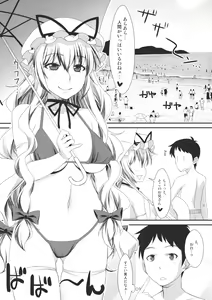 Page 3 of Yasei no Chijo ga Arawareta! 2 - A wild nymphomaniac appeared! 2 - preview thumbnail