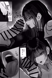 Page 40 of 怪イキ現象 その幽霊は安産型で乳タンク - preview thumbnail