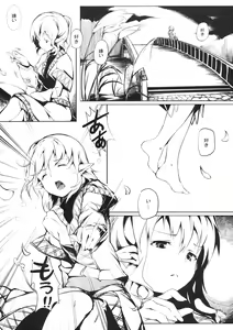 Page 3 of Stage 2 - preview thumbnail