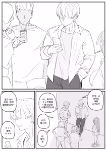 Page 4 of 혼전순결 여자친구 (decensored) - preview thumbnail