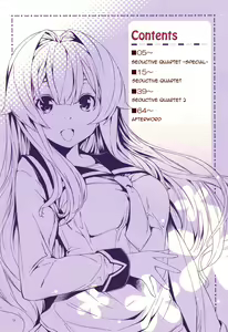 Page 3 of Nayamashi Quartet 1 & 2 Full Color Soushuuhen - preview thumbnail