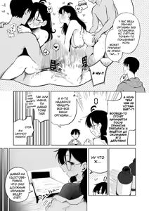 Page 3 of Itta Kaisuu o Zujouu ni Hyouji suru Kusuri - preview thumbnail
