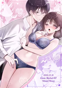 Page 38 of Ubu de Otonashii Kanojo ni Dekakuri o Coming Out saremashita. | La Mia Ragazza Nascondeva un Clitoride Enorme - preview thumbnail
