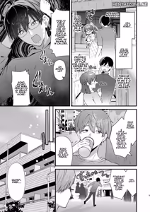 Page 4 of Ubu de Otonashii Kanojo ni Dekakuri o Coming Out saremashita. | La Mia Ragazza Nascondeva un Clitoride Enorme - preview thumbnail