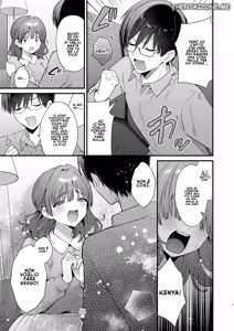 Page 6 of Ubu de Otonashii Kanojo ni Dekakuri o Coming Out saremashita. | La Mia Ragazza Nascondeva un Clitoride Enorme - preview thumbnail
