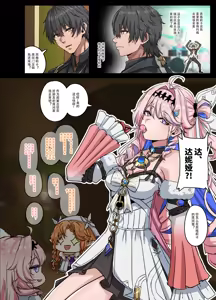作为好闺蜜一定不会偷跑的对吧？ - hentai manga cover image