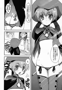 Page 10 of Daisuki desu!? - preview thumbnail